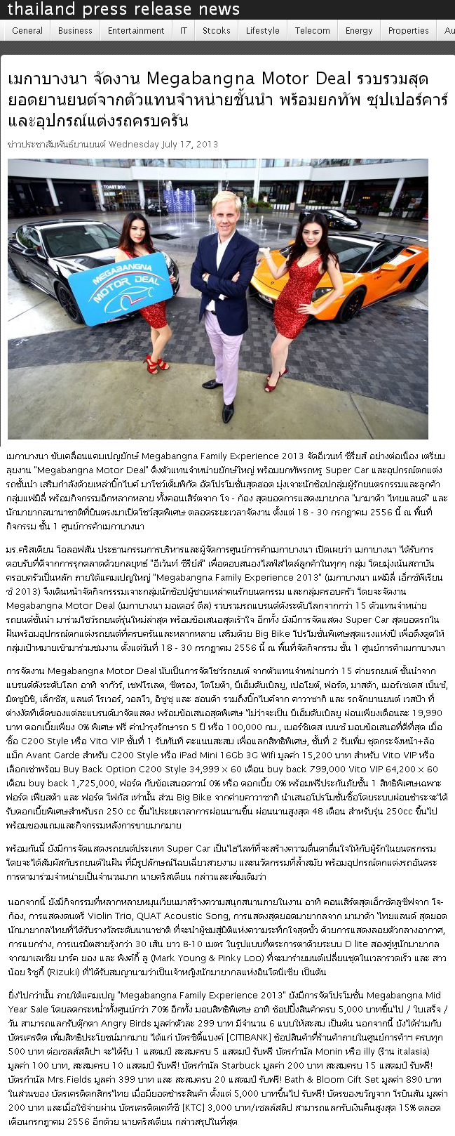 News PRfocus